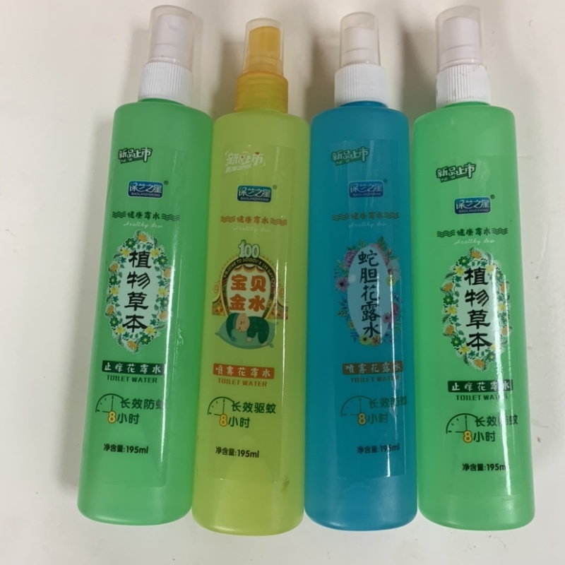 花露水一件批发家用地摊展销会超市一首货源批发