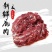 精品梅花鹿，鹿肉，梅花鹿，鹿肉！活鹿现杀新鲜鹿肉！