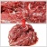 精品梅花鹿，鹿肉，梅花鹿，鹿肉！活鹿现杀新鲜鹿肉！