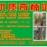 奇楠沉香