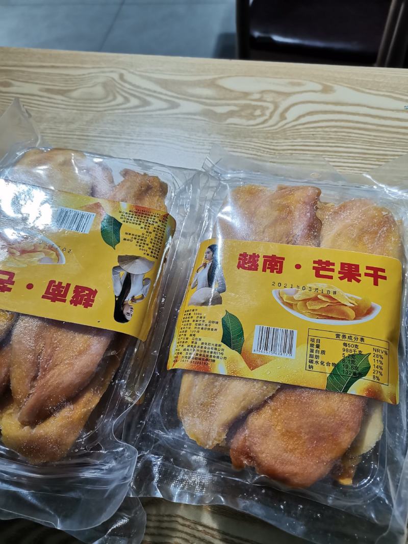 特级芒果干A货