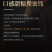 山东省玛丽亚食品2021年一级独头养生黑蒜