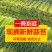 全国代发，红帽蒜苔，蒜薹，长60-80公分，价格随行就市
