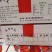 2021年8月新货盛世虾尾特级特A大特白菜价整车零担批发