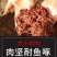 自己养的蚯蚓，优质种苗，钓鱼必备蚯蚓，饵料，可钓各种大鱼