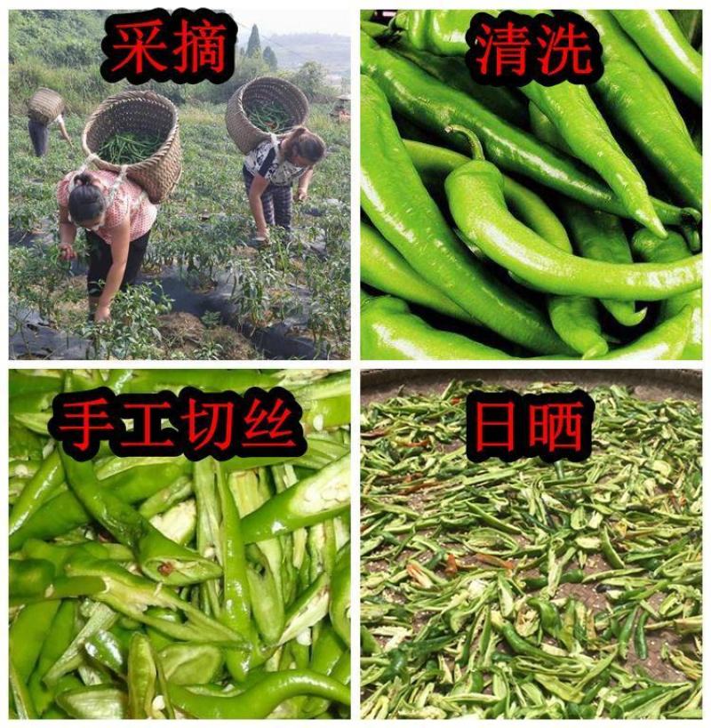 青干辣椒皮脱水辣椒青广椒干餐馆酒店调料用品