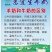 惠宜生羊奶