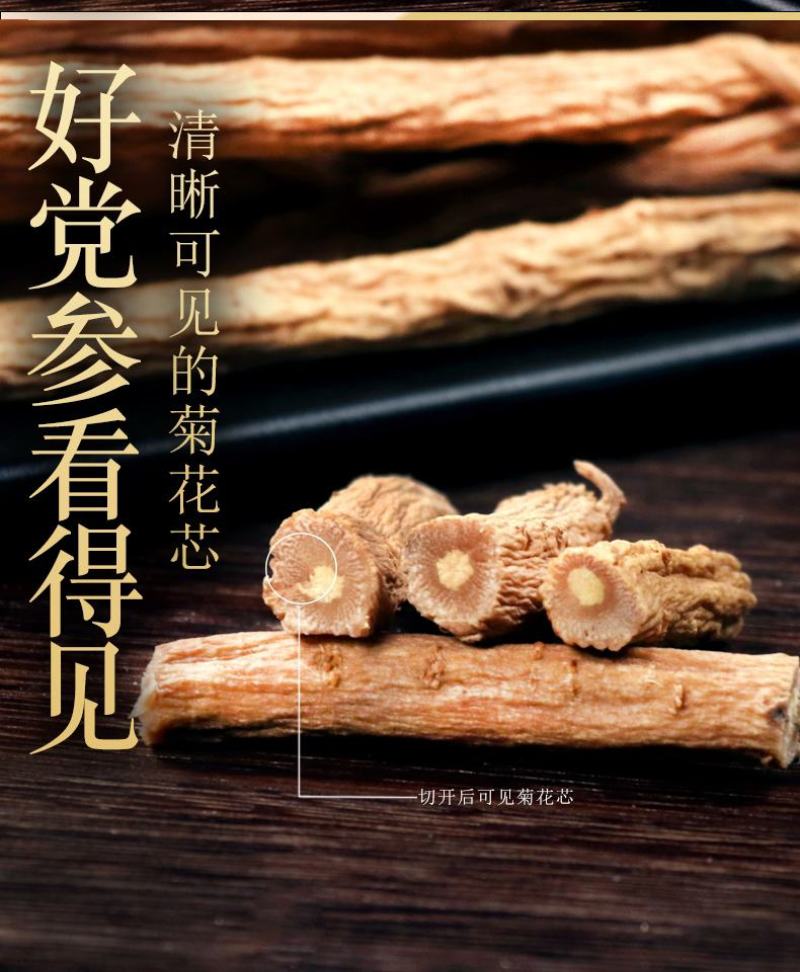 党参上党潞党参粉天然无硫无添加剂当参干货