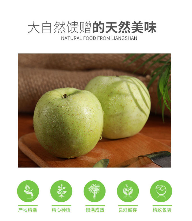 【一件代发】王林苹果青苹果酸甜水果新鲜当季整箱包邮