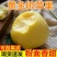 【一件代发】【一手货源】黄金帅苹果粉面香甜当季新鲜包邮