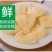 【一件代发】【一手货源】黄金帅苹果粉面香甜当季新鲜包邮
