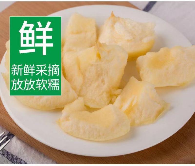 【一件代发】【一手货源】黄金帅苹果粉面香甜当季新鲜包邮
