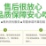 【一件代发】【一手货源】黄金帅苹果粉面香甜当季新鲜包邮