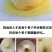 【一件代发】脆甜多汁奶油富士苹果新鲜吃的水果糖心水果包邮