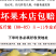【一件代发】脆甜多汁奶油富士苹果新鲜吃的水果糖心水果包邮