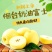 【一件代发】脆甜多汁奶油富士苹果新鲜吃的水果糖心水果包邮