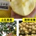 【一件代发】脆甜多汁奶油富士苹果新鲜吃的水果糖心水果包邮