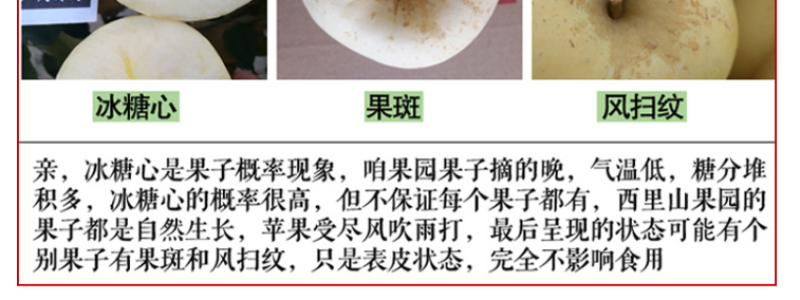 【一件代发】脆甜多汁奶油富士苹果新鲜吃的水果糖心水果包邮