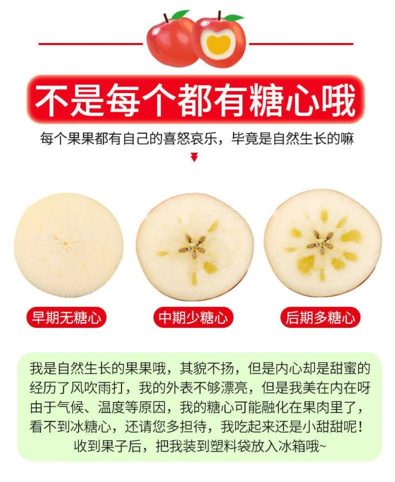 【一件代发】云南四川山西丑苹果当季新鲜苹果水果整箱包邮