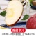 【一件代发】云南四川山西丑苹果当季新鲜苹果水果整箱包邮