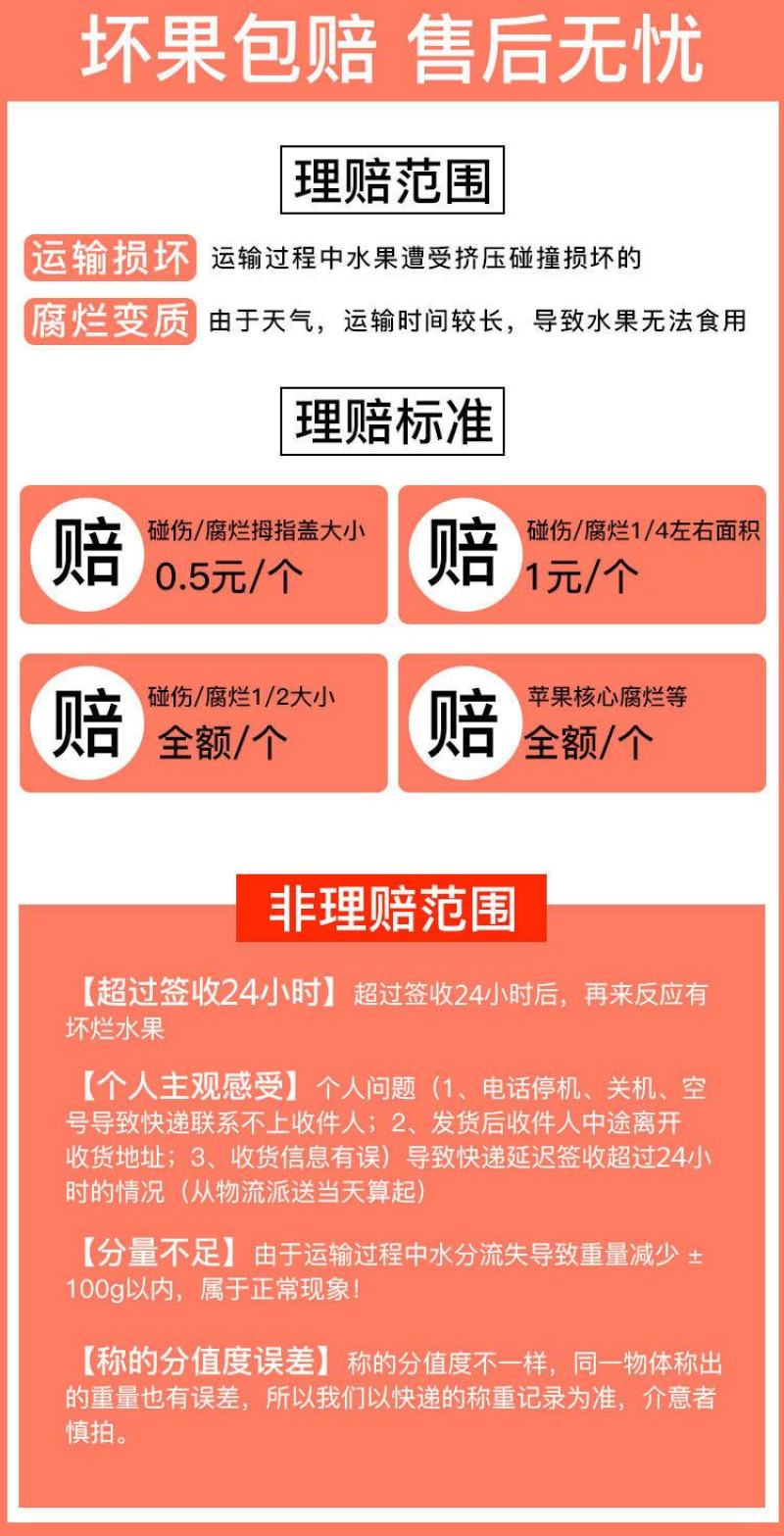 【一件代发】云南四川山西丑苹果当季新鲜苹果水果整箱包邮