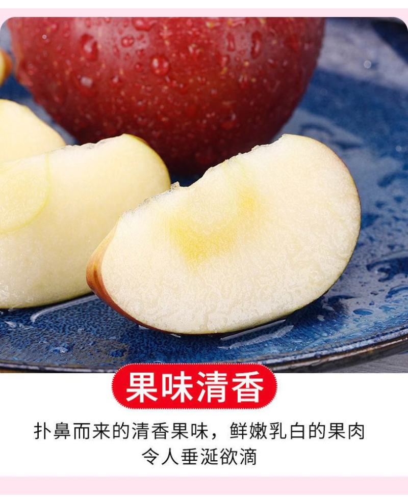 【一件代发】云南四川山西丑苹果当季新鲜苹果水果整箱包邮