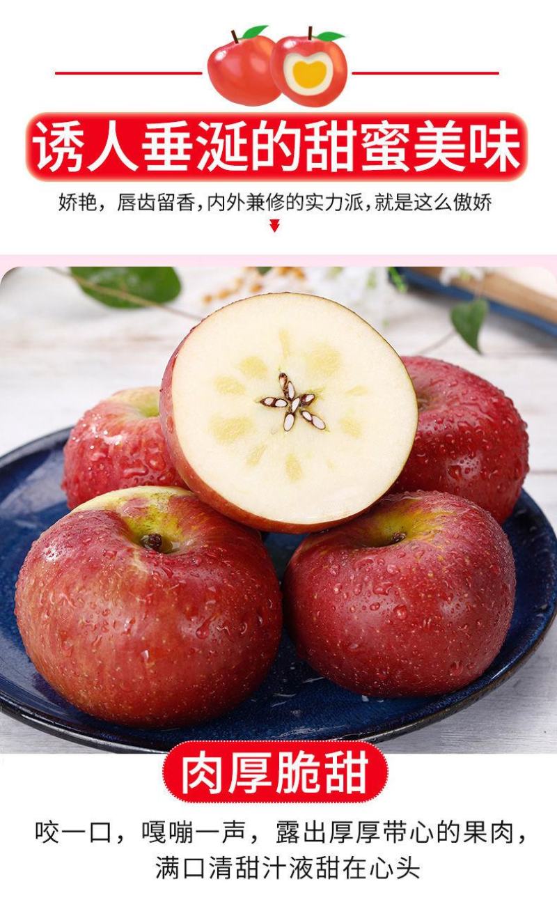 【一件代发】云南四川山西丑苹果当季新鲜苹果水果整箱包邮
