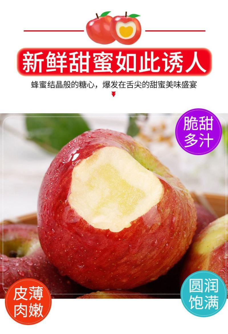 【一件代发】云南四川山西丑苹果当季新鲜苹果水果整箱包邮