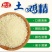 【鸡精】陌泽鸡精，一手货源，量大价优欢迎采购