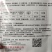博士红西红柿。杂交一代，早熟。抗病果色鲜艳大红果实齐整