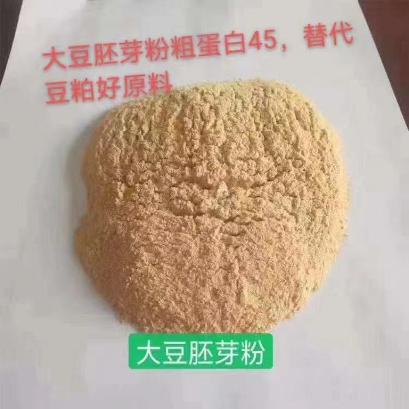 大豆胚芽粉。大豆胚芽粉。