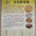 大豆胚芽粉。大豆胚芽粉。