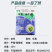 宝克甲霜霜霉威黄瓜葡萄番茄霜霉病疫病杀菌剂