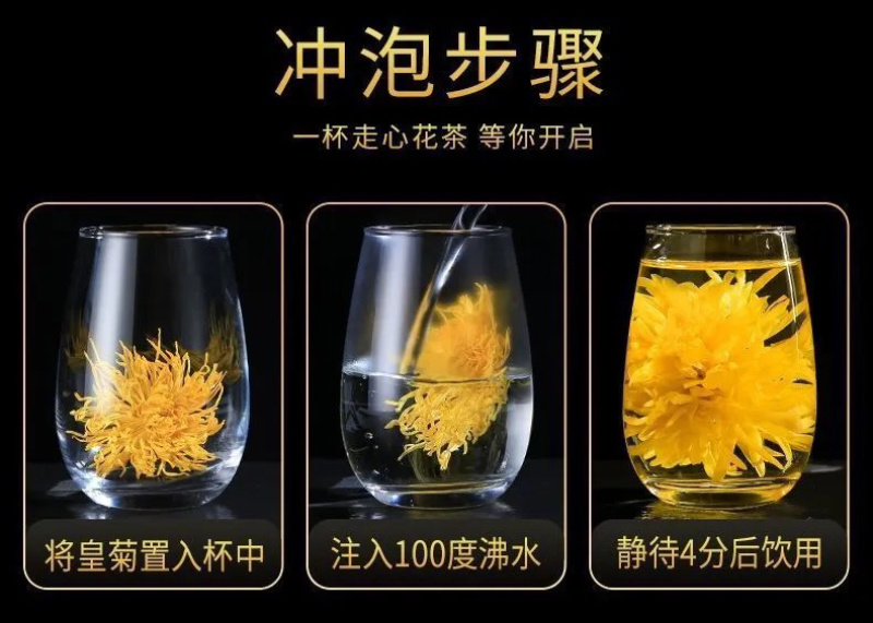 金丝皇菊一级头花散货过筛每件10斤装无虫无彩无末子