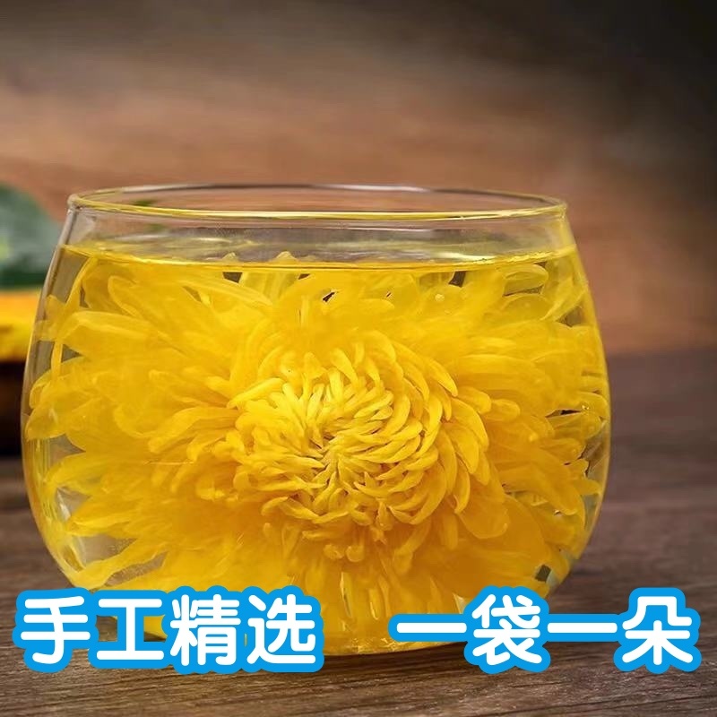 金丝皇菊一级头花散货过筛每件10斤装无虫无彩无末子