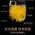 金丝皇菊一级头花散货过筛每件10斤装无虫无彩无末子