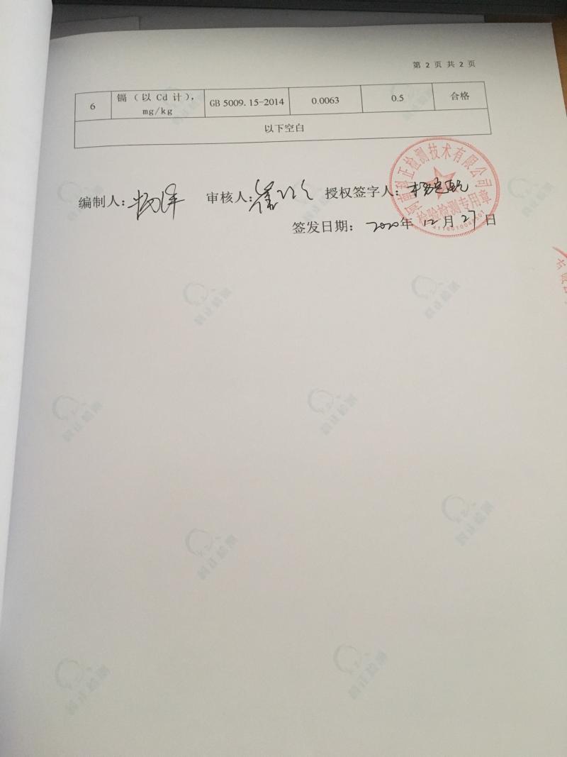 金丝皇菊一级头花散货过筛每件10斤装无虫无彩无末子