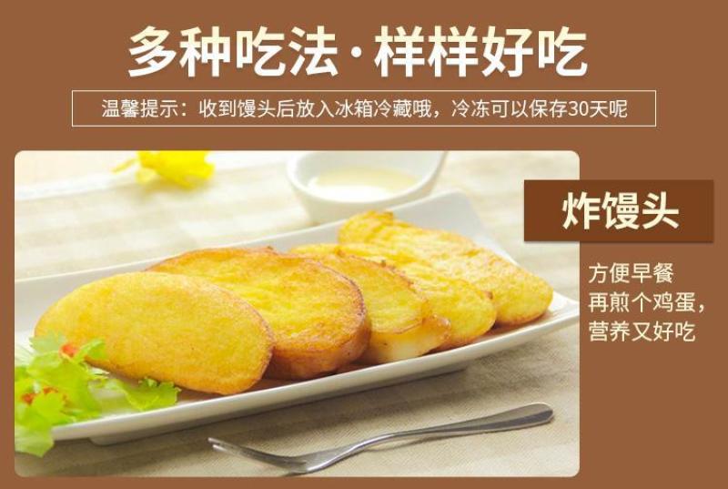 山东纯手工馒头老面大馒头早餐包子方便面食馍馍不加糖呛面大
