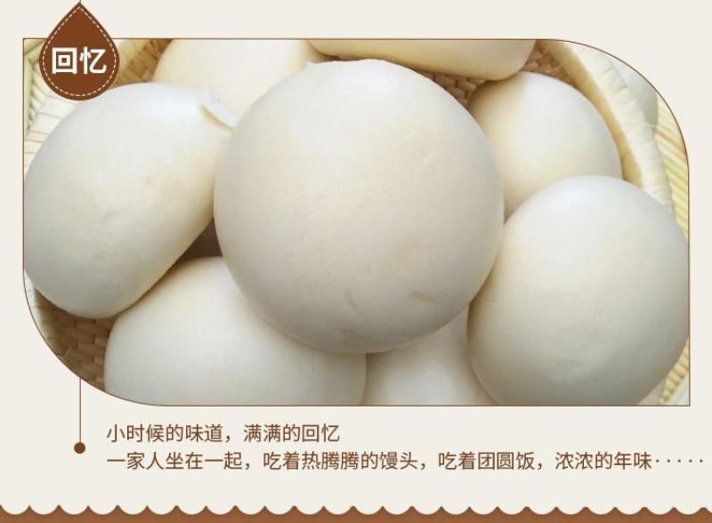 山东纯手工馒头老面大馒头早餐包子方便面食馍馍不加糖呛面大