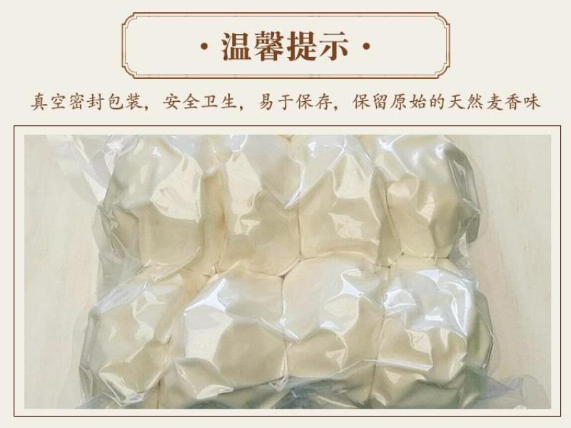 山东纯手工馒头老面大馒头早餐包子方便面食馍馍不加糖呛面大