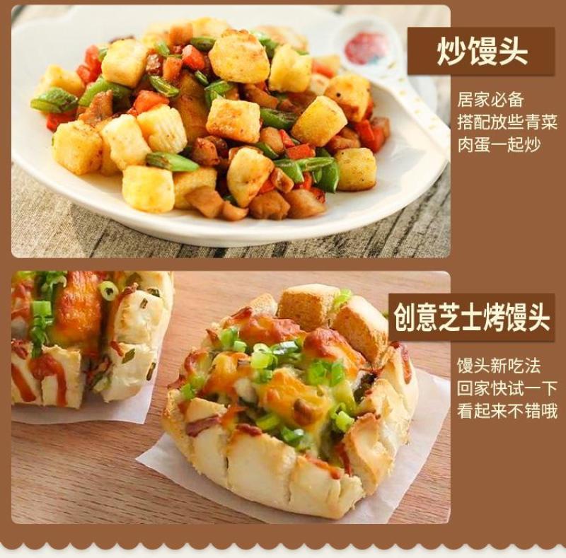 山东纯手工馒头老面大馒头早餐包子方便面食馍馍不加糖呛面大