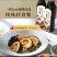 代工凉菜油醋汁网红零脂轻食大拌菜沙拉汁日式料理