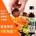 代工凉菜油醋汁网红零脂轻食大拌菜沙拉汁日式料理