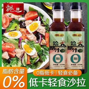 代工凉菜油醋汁网红零脂轻食大拌菜沙拉汁日式料理