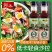 代工凉菜油醋汁网红零脂轻食大拌菜沙拉汁日式料理
