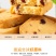 【一件代发】手工蔓越莓曲奇饼干休闲儿童早餐小包装零食
