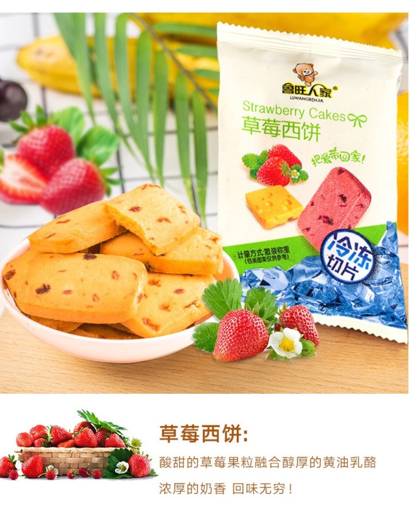 【一件代发】手工蔓越莓曲奇饼干休闲儿童早餐小包装零食