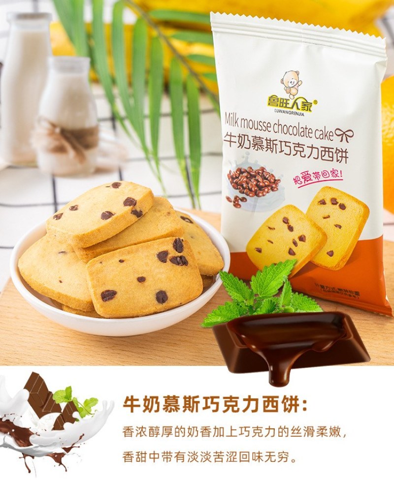 【一件代发】手工蔓越莓曲奇饼干休闲儿童早餐小包装零食