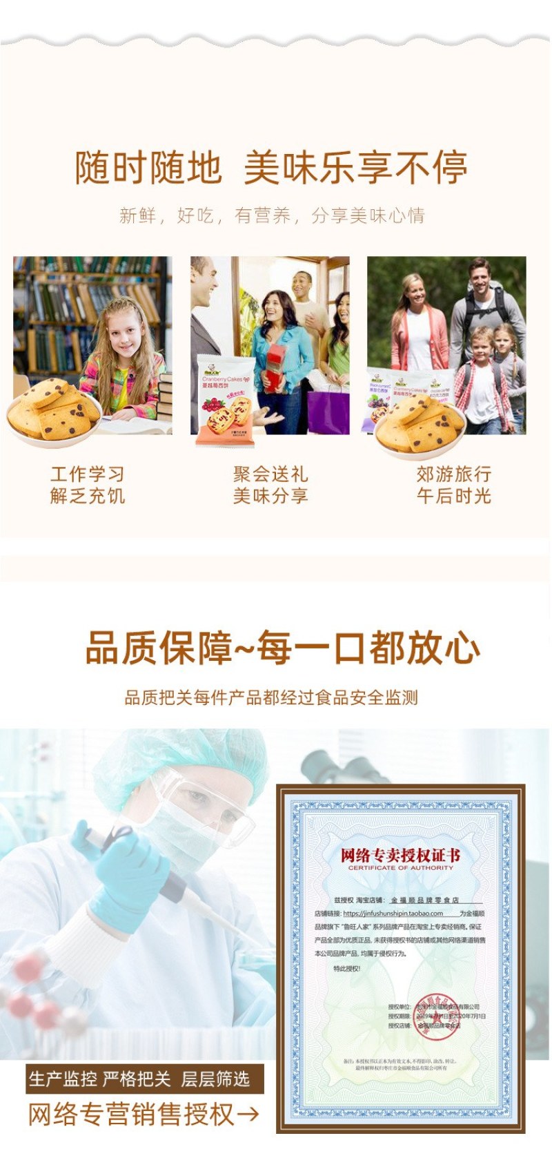 【一件代发】手工蔓越莓曲奇饼干休闲儿童早餐小包装零食