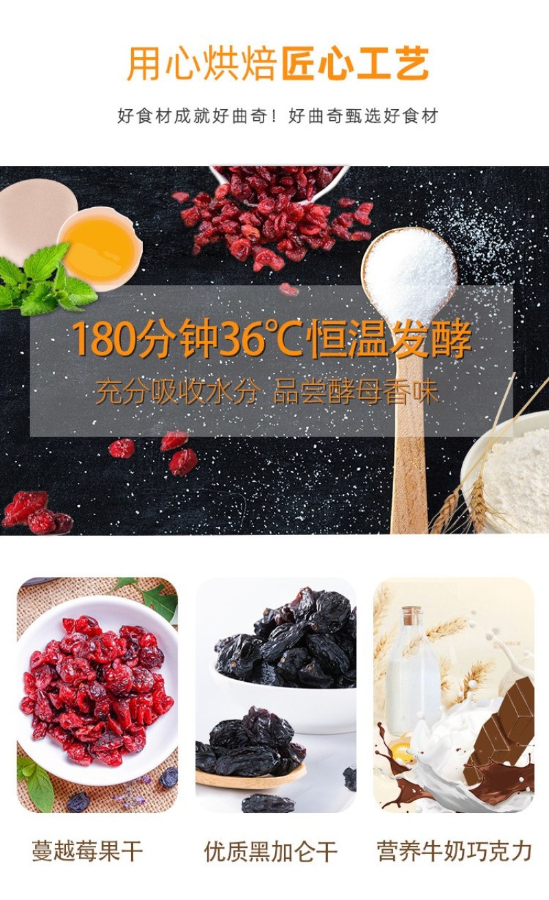 【一件代发】手工蔓越莓曲奇饼干休闲儿童早餐小包装零食